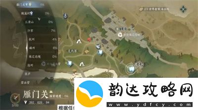逆水寒手游年年有鱼任务的详细完成步骤与技巧解析