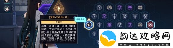 崩坏星穹铁道异乡异客成就获取指南与攻略解析