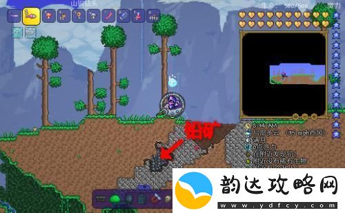 泰拉瑞亚砧子怎么用