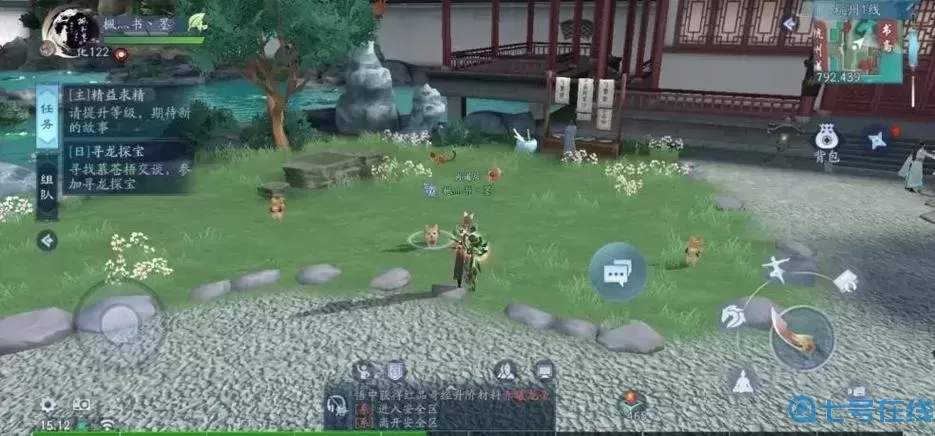 新笑傲手游贴吧资讯速递