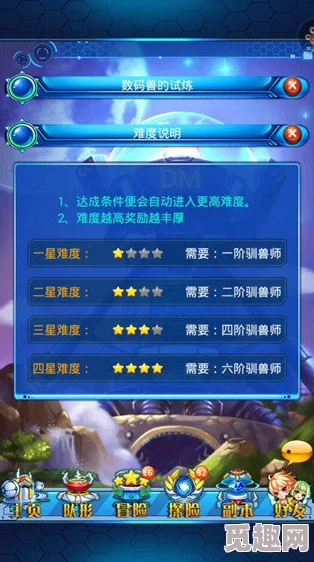 进化吧数码兽3月2日10时安卓新服761区光明兽震撼开启
