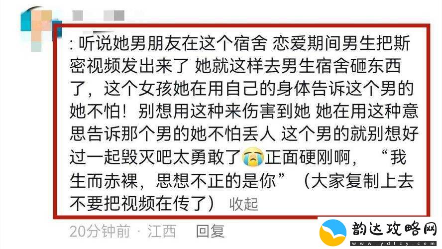 暗黑爆料社区热门区