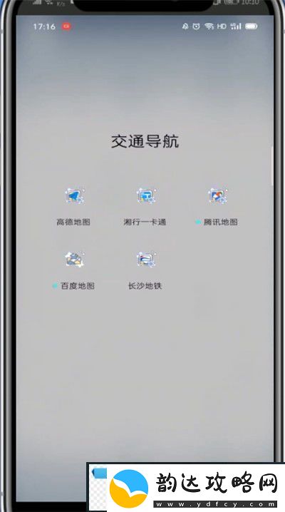 南瓜电影如何更新app版本