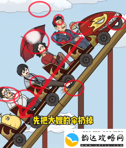 梗传之王惊现过山车通关攻略
