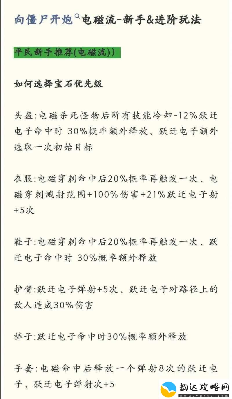 侠客风云传小无相功玩法全面解析攻略