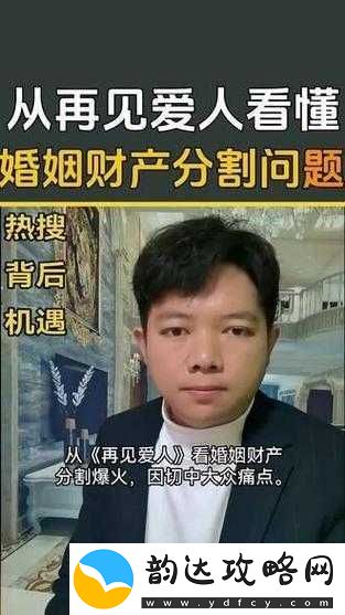 花儿