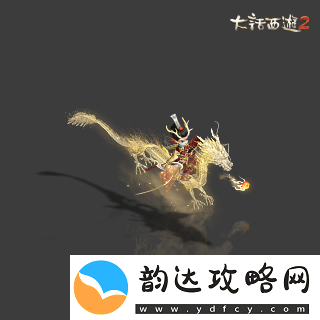 侠枪意气！大话西游2经典版春节召唤兽“龙小侠”惊艳亮相！