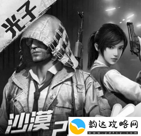 剑与轮回停服原因解析