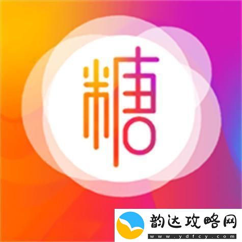 “糖心Logo”炫目登台