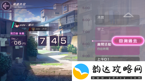 角色联盟炽焰天穹怎么钓鱼