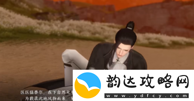 逆水寒手游闻潮踏海任务的详细完成技巧与方法分享