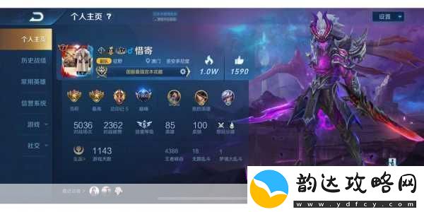 王者荣耀宫本武藏5V5实战全攻略