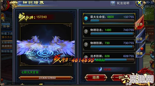 传说命运王座