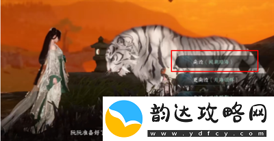 逆水寒手游闻潮踏海任务的详细完成技巧与方法分享