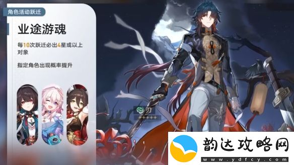 崩坏