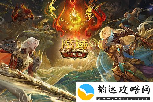 历代职业觉醒回顾！魔域口袋版12月觉醒推测！