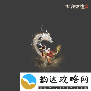 侠枪意气！大话西游2经典版春节召唤兽“龙小侠”惊艳亮相！