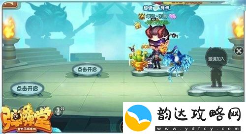 弹弹堂怎么快速获得强化石