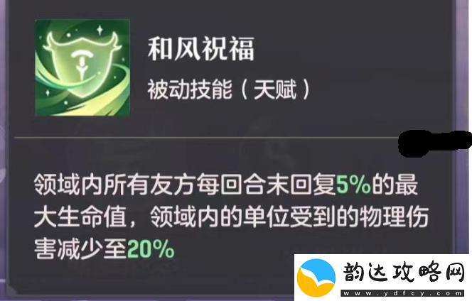 长安幻想白泽打书怎么打
