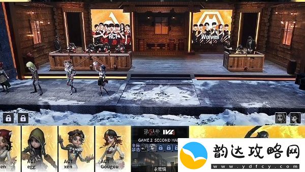 第五人格2024IVL夏季赛总决赛什么时候开启