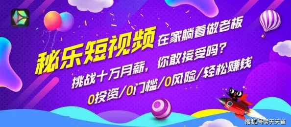 探索全新视角