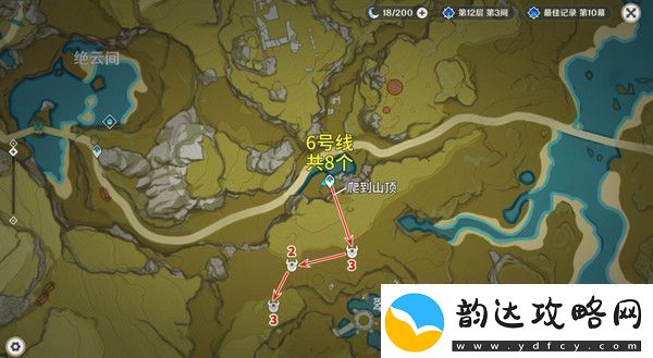 原神5.2愚人众先遣队分布图愚人众先遣队速刷路线