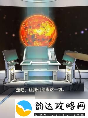 隐秘的档案真像眼镜