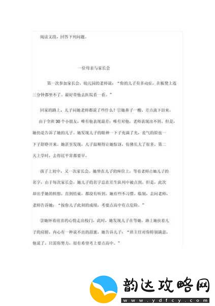 从后面抱着妈妈突然脸一红听说使用不收费