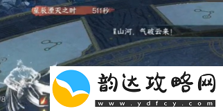 逆水寒手游镜天阁禁阁老六要多少命中