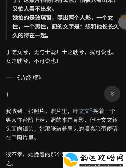 男生女生一起相嗟嗟