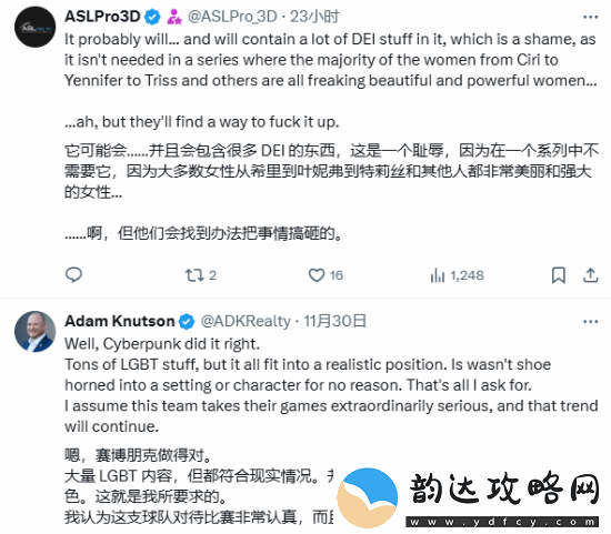 玩家希望巫师4别有性别代词