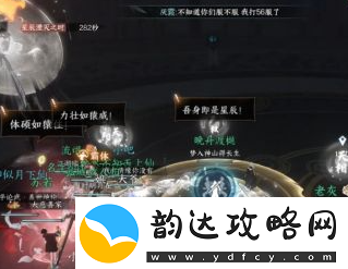 逆水寒手游镜天阁禁阁老六要多少命中