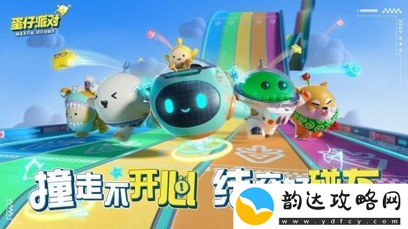 蛋仔派对如何兑换兑换码在哪里