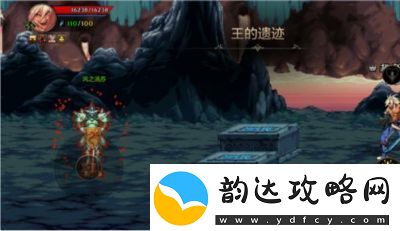 DNF手游远古王遗迹通关方法