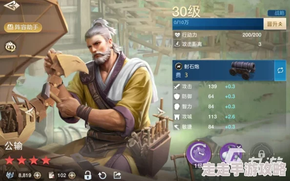 世界启元攻城战阵容搭配全攻略