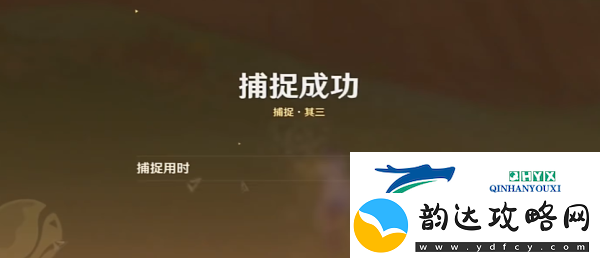 原神寻溯蜜虫之宝第三天怎么过