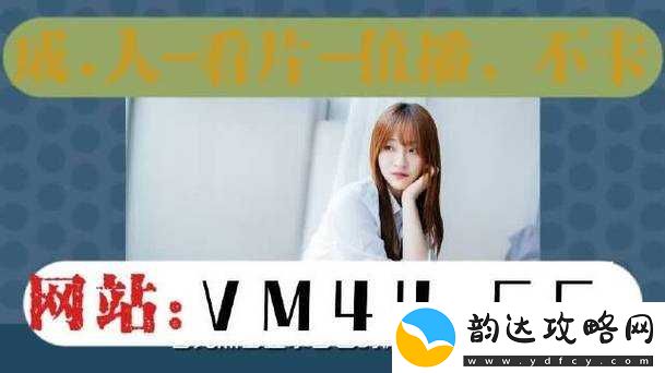女生男生错错错