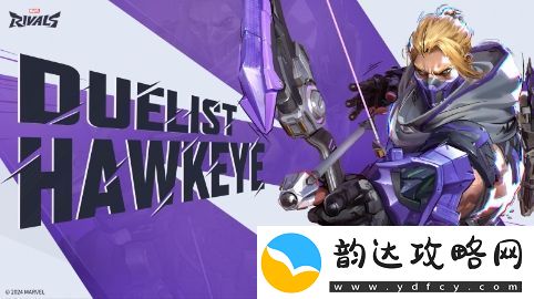 漫威争锋支持PS5