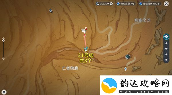 原神5.2愚人众先遣队分布图愚人众先遣队速刷路线