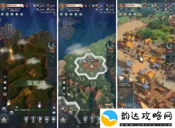 文明与征服怎么变成竖屏