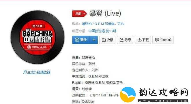 抖音热曲有时候我会问自己究竟是什么