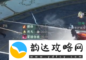 逆水寒手游镜天阁禁阁老六要多少命中