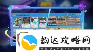 冒险家阿曼达续作