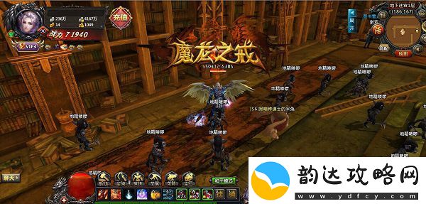 魔龙之戒