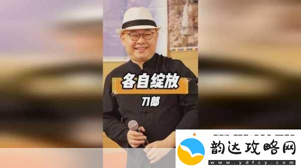 八卦有理
