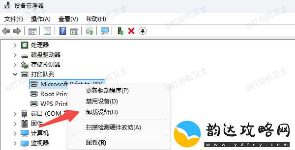 win10打印机共享错误0x00000709的解决方法