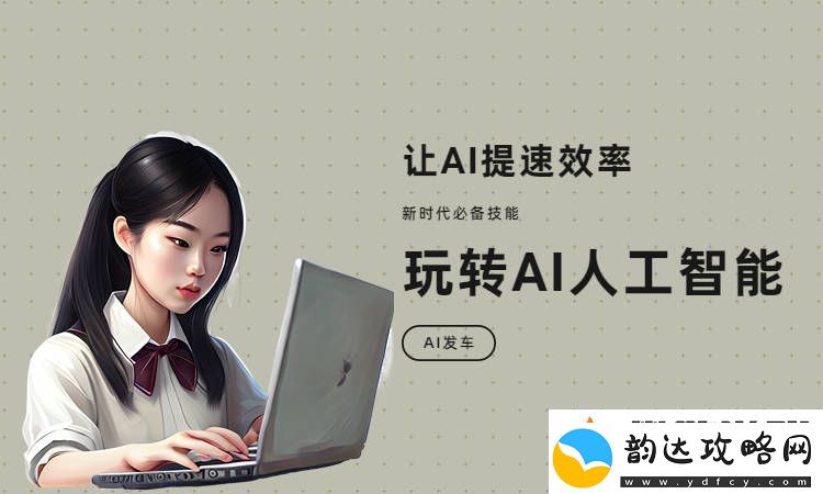ai写作页是什么