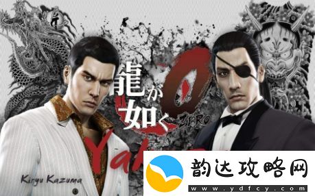 如龙8登顶