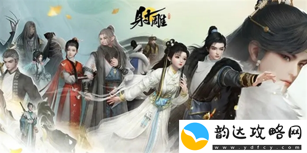 射雕手游江湖挑战的具体位置解析