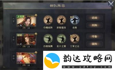 率土之滨貂蝉阵容战法最佳组合推荐